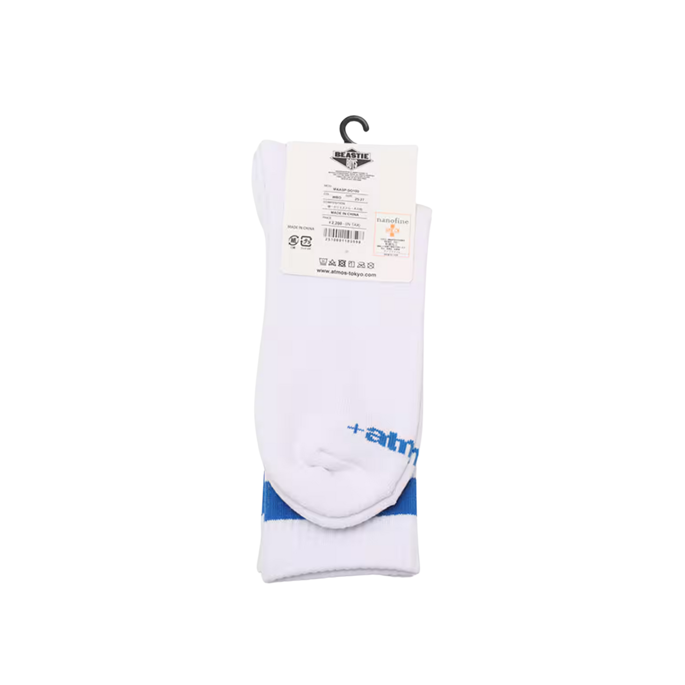ATMOS BEASTIE BOYS × ATMOS LINE SOCKS