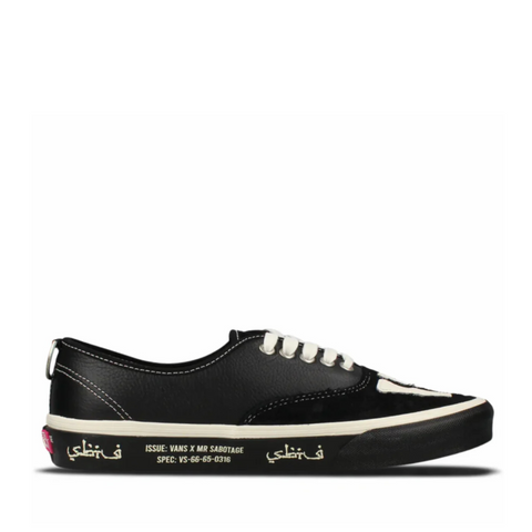 VANS AUTHENTIC