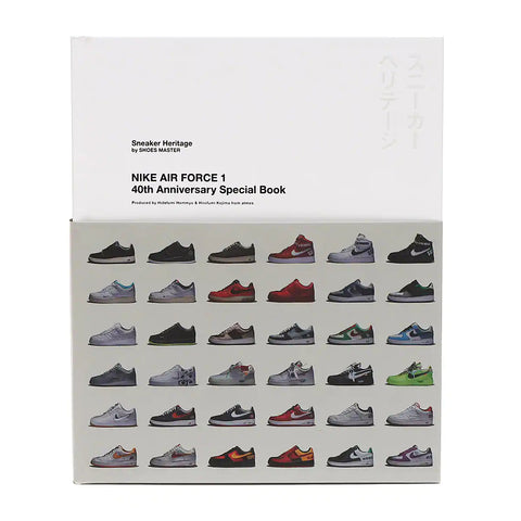 ATMOS AFI BOOK